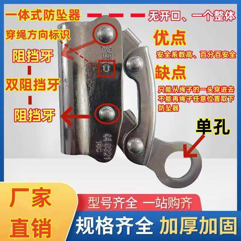 自锁器8-18mm安全钢丝绳绳式精品吊篮高空作业缓降器防坠器