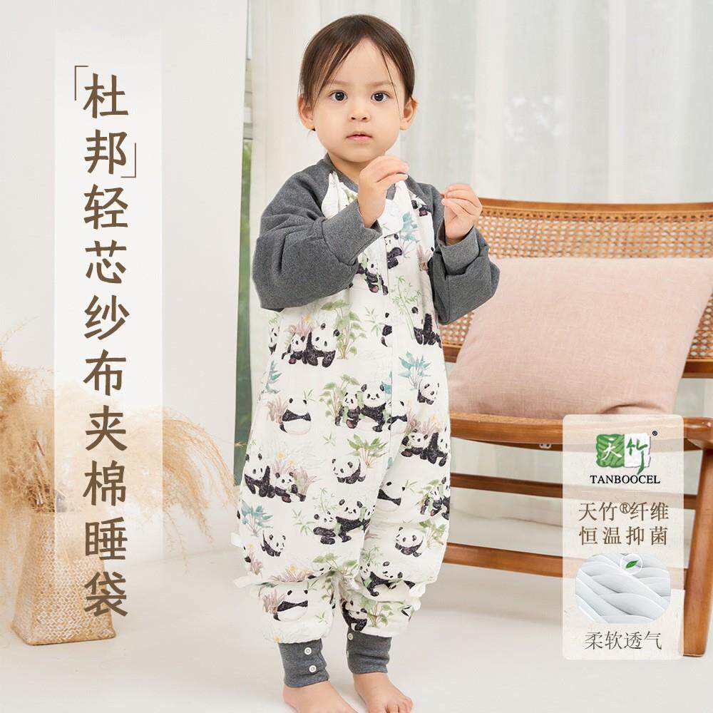 安旦竹棉纱布分腿睡袋秋冬加厚儿童防踢被 杜邦棉夹层保暖睡衣14-