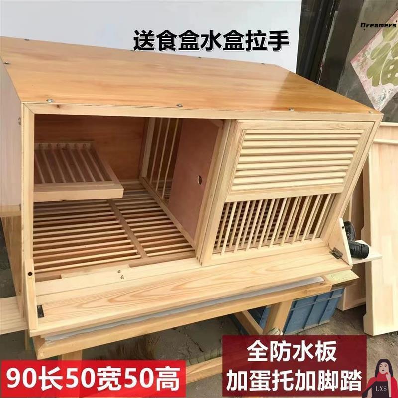 信鸽配对实木巢箱鸟笼赛鸽赛飞巢箱鸽子笼种鸽调节繁殖鸽子养厂家