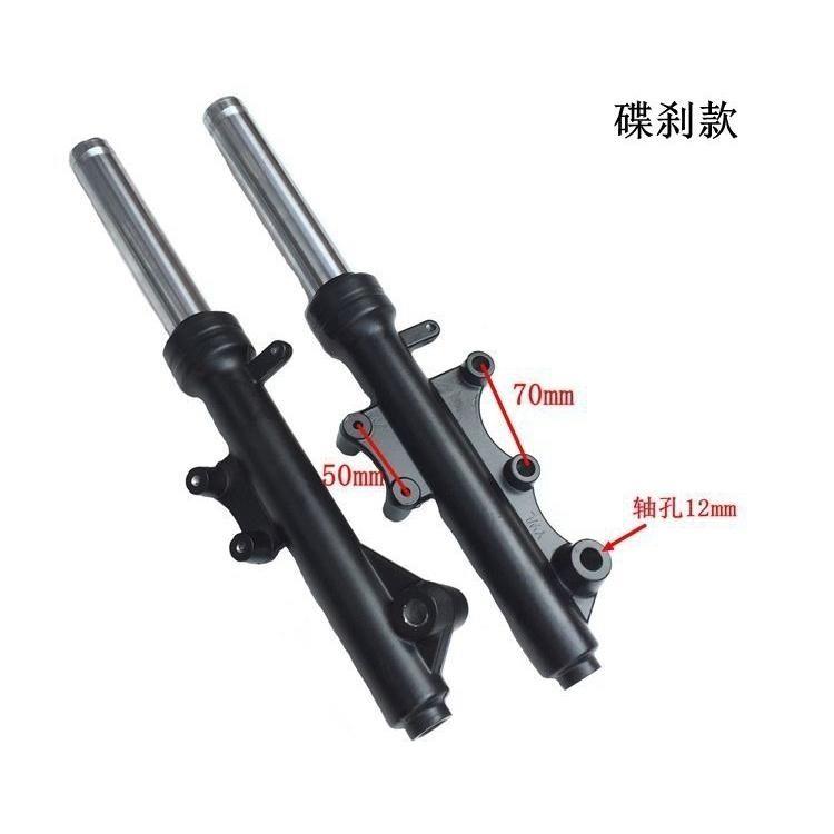 适用踏板摩托车ZY125T-4/5/6迅鹰125前叉前减震前避震30芯前叉