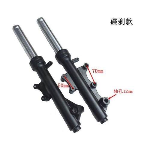 适用踏板摩托车ZY125T-4/5/6迅鹰125前叉前减震前避震30芯前叉