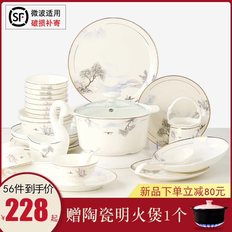 碗碟套装家用景德镇陶瓷吃饭碗盘筷骨瓷2024新款简约现代轻奢送礼