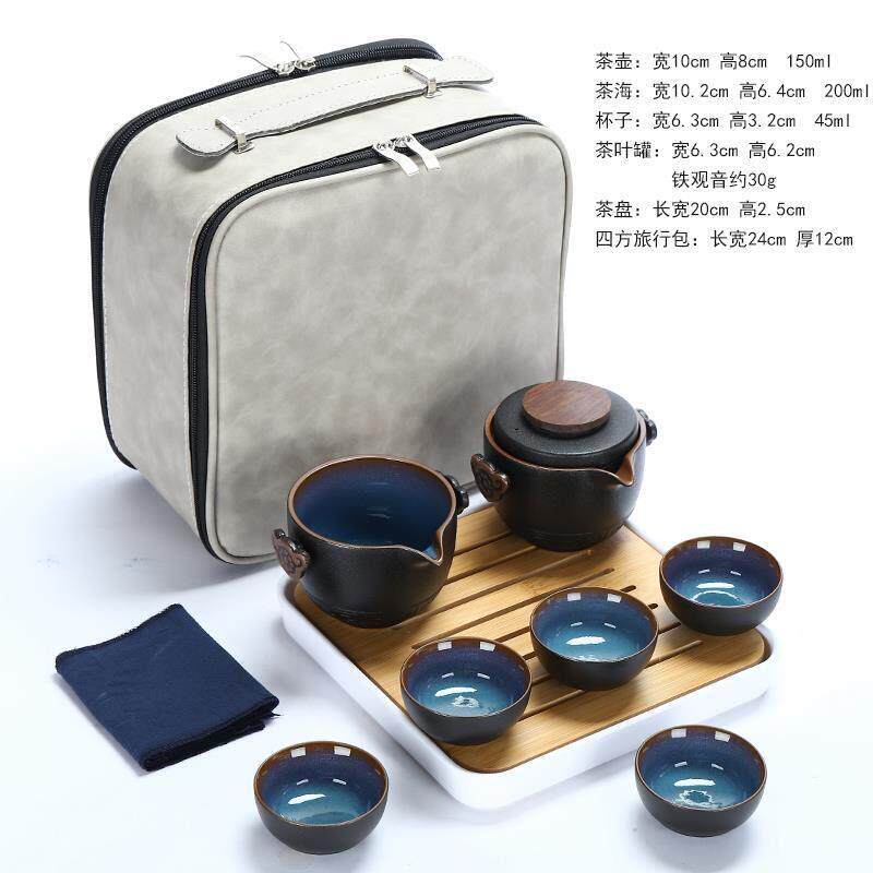 快客杯旅行陶瓷功夫茶具套组可携式包黑陶一壶二五杯户外泡茶壶茶