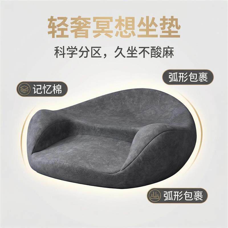 新型打坐垫冥想瑜伽禅修专用垫子记忆棉久坐懒人坐垫榻榻米蒲厂家
