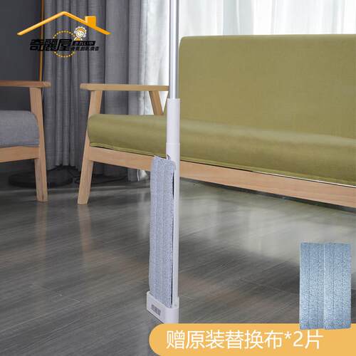 台湾奇丽屋挤水站喷水拖把家用免手洗懒人一拖喷雾净平板擦木地板