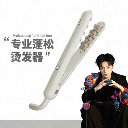 fifn玉米夹直板夹头发顶蓬松卷发棒迷你夹板发根高颅顶持久定型