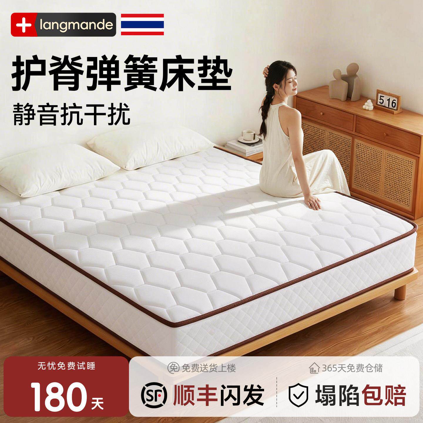 家用弹簧床垫床垫20cm厚席梦思180×200独立弹簧1米5高质量15cm厚