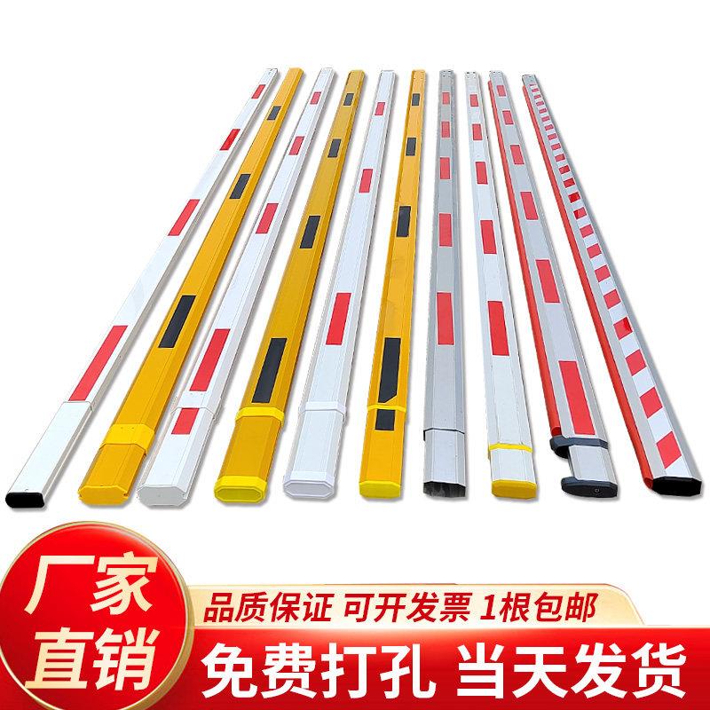 惠乐自动道闸伸缩直杆 铝合金起落杆红门道闸 阿里智能伸缩八角杆