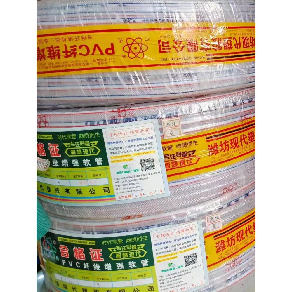 潍坊现代 时代牌PVC增强管纤维线管蛇皮管塑料软水管12/16/19/25