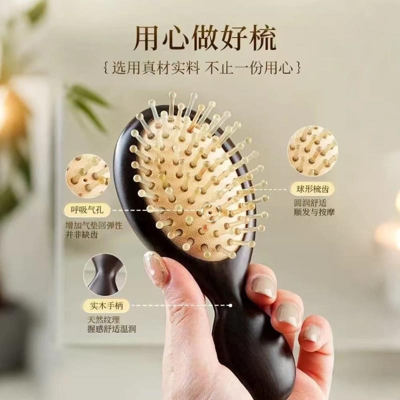 紫光檀木羊角气垫梳气囊梳便携迷你按摩梳子头皮防专用静电经络梳