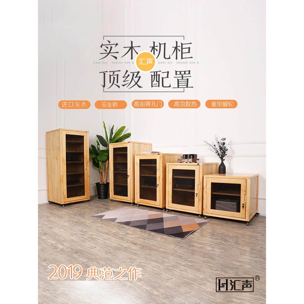辉盛实木网门专业减震脚钉架音响防震扬声器三脚架功放设备柜机柜