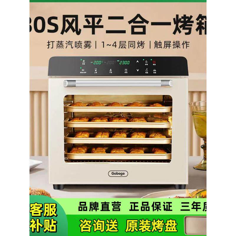 【补贴15%】UKOEO高比克80S风炉平炉商用烤箱烘焙大容量家用发酵