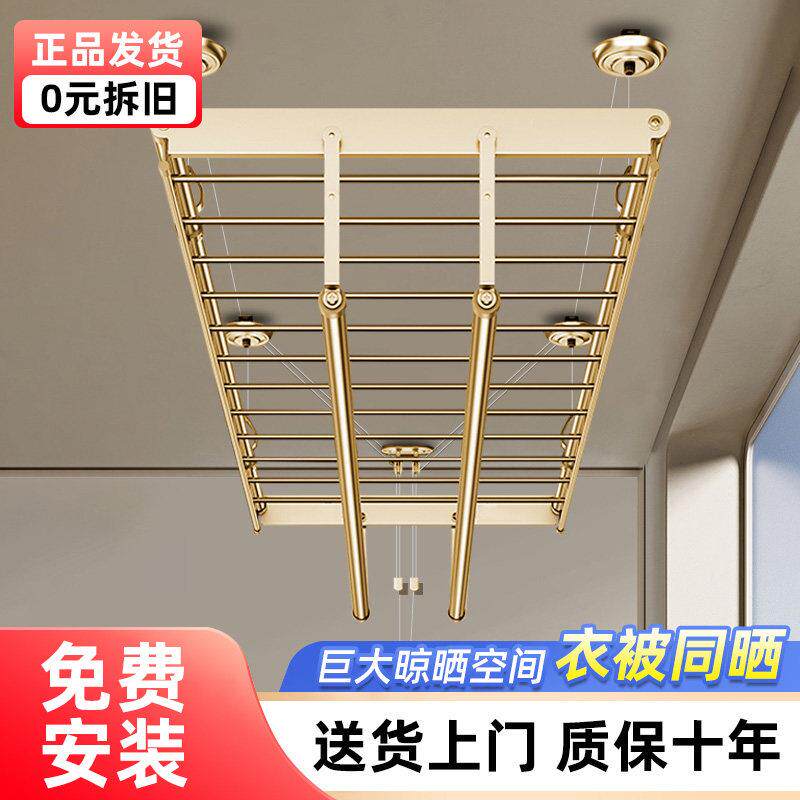妙夫人升降晾衣架手摇阳台家用晾衣杆室内装手动四杆自动折叠伸缩