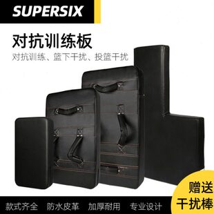 篮球对抗垫训练器材身体背打板假人干扰棒专业教练培训训练营装备