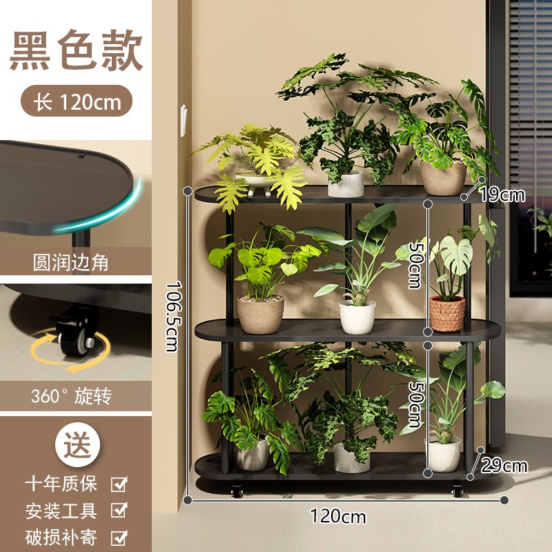 中古风花架子客厅落地式阳台花盆B托架置物架可移动绿植摆放展示