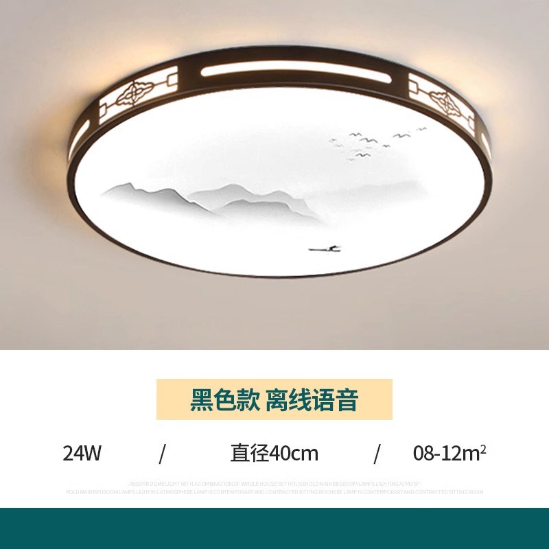 方形客厅吸顶f灯智能室内主卧室吊灯具高级感现代简约大气中山古