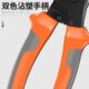 剥线钳多功能电工钳剪线钳万用钳子拔线尖嘴钳电工专用工具