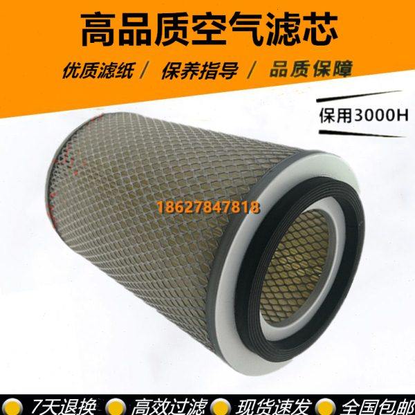 寿力AS2207/2208压缩机保养配件22KW风格88291002-854空气滤清器