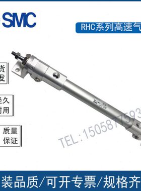 SMC原装RHCL/RHCB100-1250 1300 1350 1400 1450 1500高速气缸