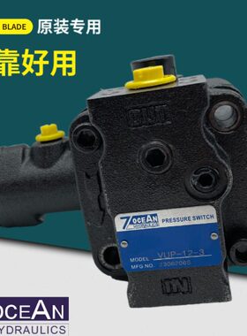 台湾七洋油泵VUP-08/12/16/23-1/2/3叶片泵电机4P-0.75/1.5/2.2KW