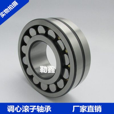 调心滚子轴承24122CA CC/W33 24124 24126 24128 24130 24132