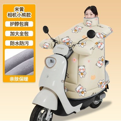 挡风被冬季加厚挡风被特厚电动车挡风G被斗篷式加绒防水新款挡风