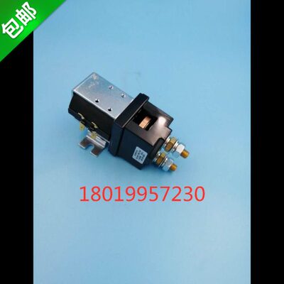 接触器起升48V SW200-1-48V 电动叉车配件