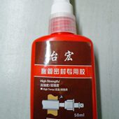 耐油高强度 干型管壁胶水 胀管密封防漏胶 高温密封胶 胀管配套