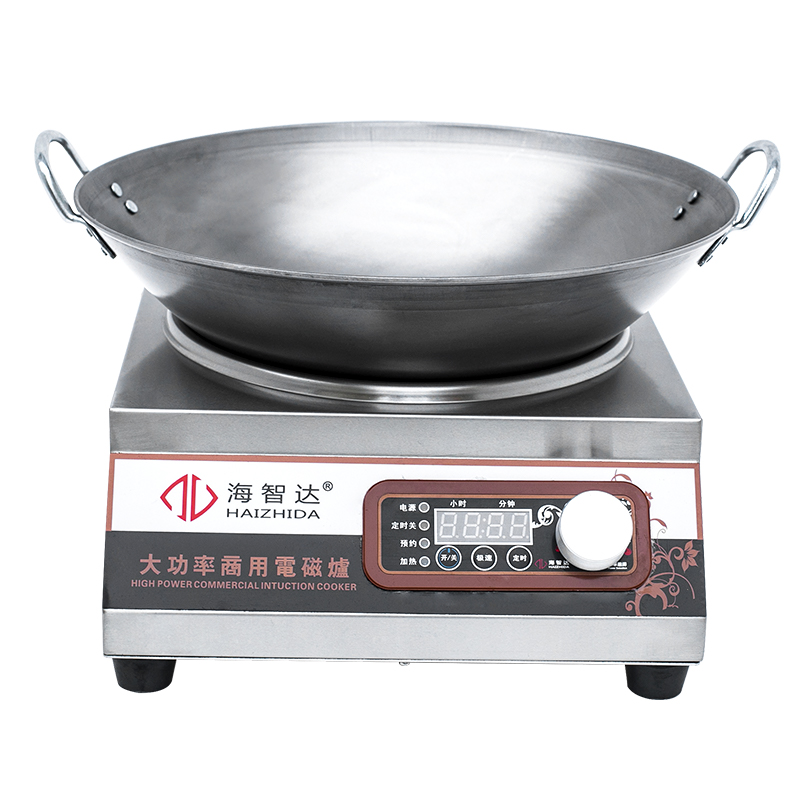 海智达商用电磁炉3l500w电池炉家用小炒炉3.5kw大功率凹面电磁炉
