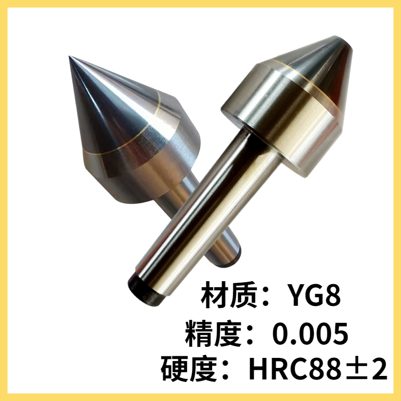 高精度新c款上市中国大陆优质莫氏2号3号4号5号合金呆死顶针固定