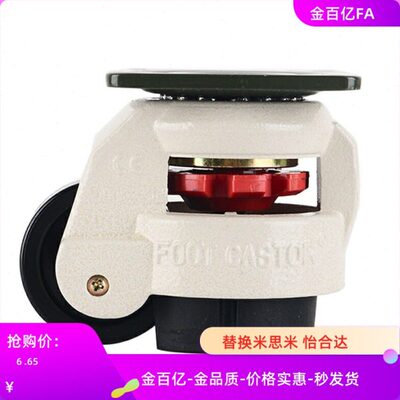 CRG51怡合达脚轮J-CXA01-80/40/60/100/120/150-NJ/N/U福马万向