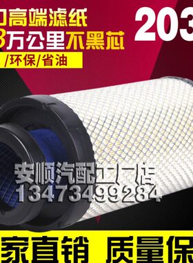 K2034PU空气滤芯/2035PU凹口东风柳汽乘龙L3滤芯东风乘龙l3空滤