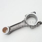 6.5KW连杆 186F 170 178 188FA微耕机连杆 173F 柴油发电机配件3