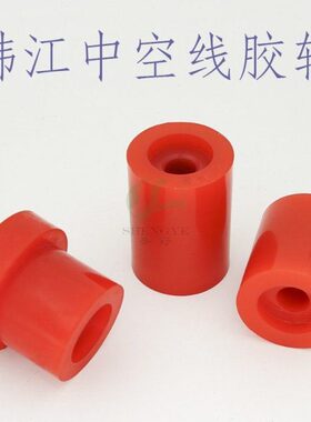 中空玻璃生产线65直径70mm9cm长红色胶轮韩江 玻璃中空线输送胶轮