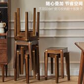 实木小凳子家用高方凳中式 轻奢可叠放客厅餐桌凳子矮凳网红木板凳