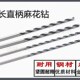 11.8 350 10.3 400 300 10.5 250 直柄加长特长麻花钻头10 200