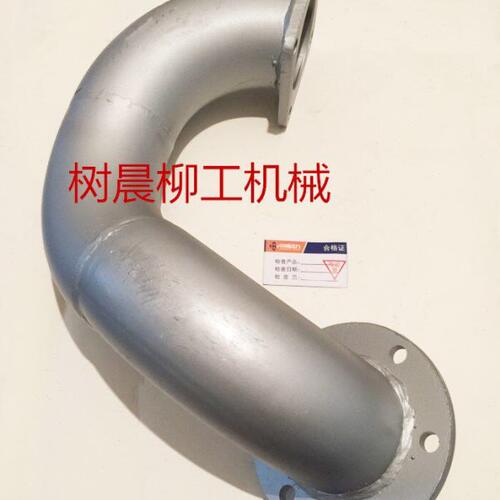 柳工装载机50C 50CN 855配潍柴发动机消声器进气弯管612600110506