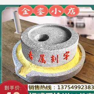 小石磨小型家用复古豆浆豆腐幼儿园手动推磨盘机老式麻青石墨磨子