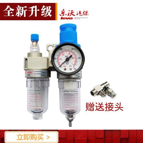 扒胎机油水分离器油雾器调压减压阀空气过滤器拆胎机配件大全