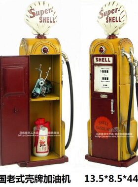复古手工铁皮模型 美国老式壳牌加油机模型 仿古装饰品圣诞节礼物