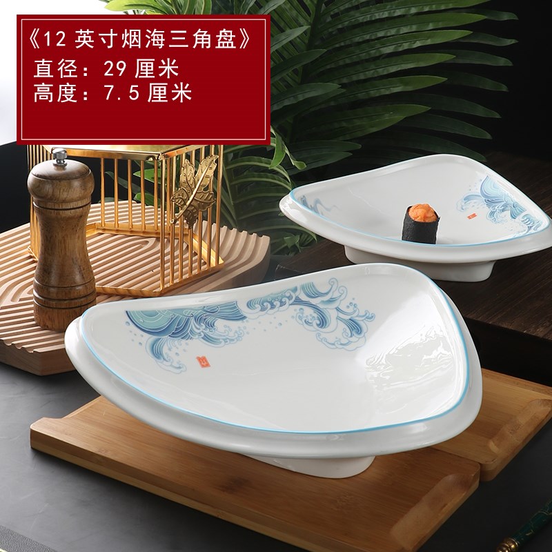 农家小炒黄牛肉盘子菜盘陶瓷三角形盘中式湘菜Q馆特色餐具商用酒