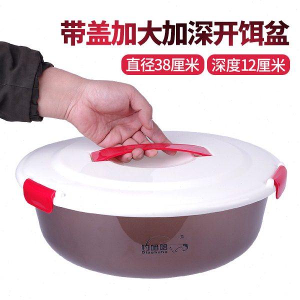 加深饵料盆开饵盆竞技黑坑大小号钓鱼拌饵料盒三件套钓鱼鱼食盆