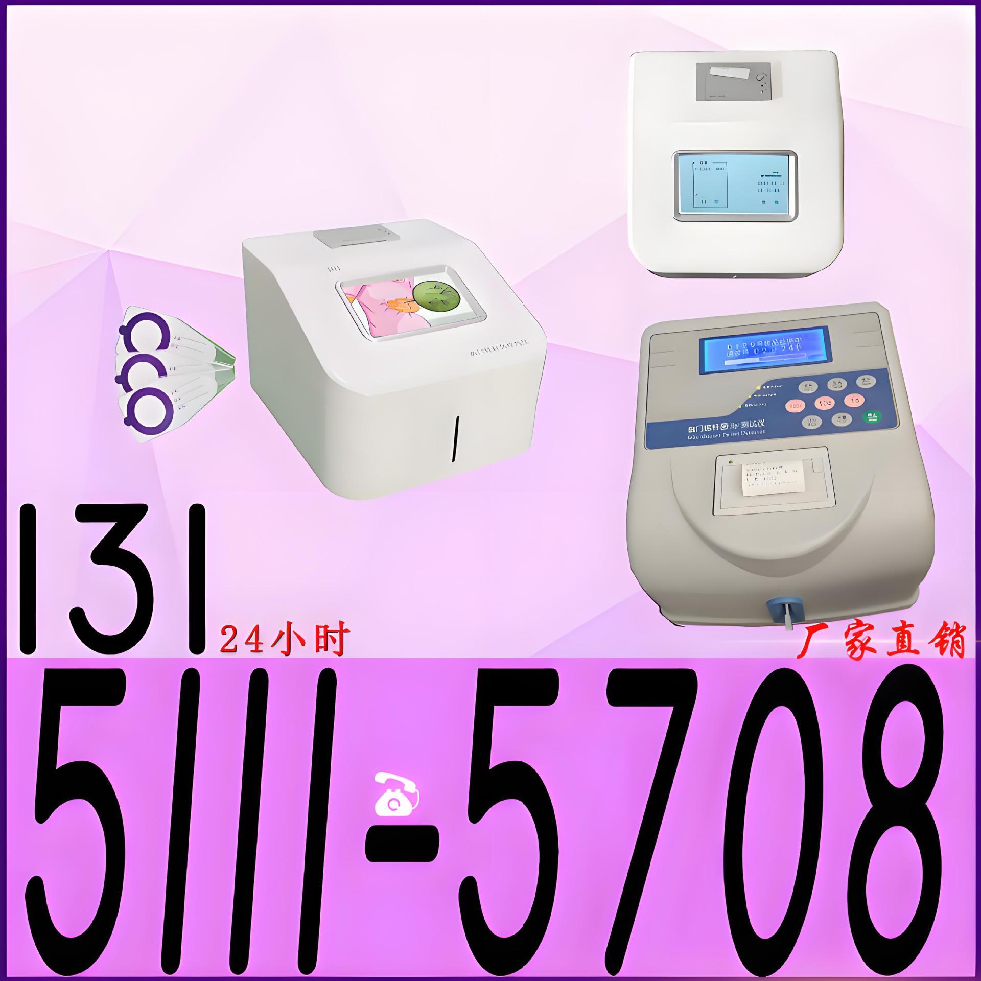 碳十四呼气分析检测仪胃幽门螺杆菌检测仪碳14实验室用厂家检测仪