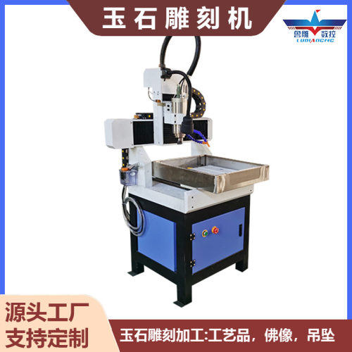 工艺品玉石雕刻机金属雕刻小型模具雕刻可加立体雕刻玉牌挂件摆件
