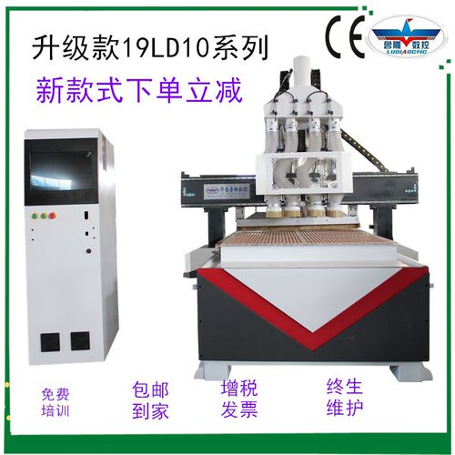 济南做柜体开料打孔雕刻四工序数控开料机雕刻机