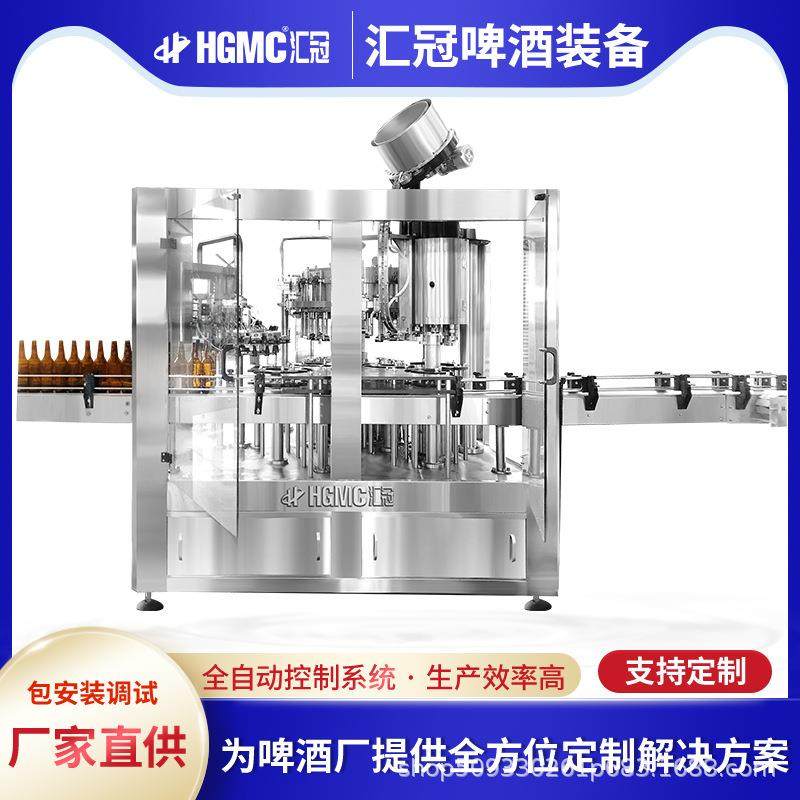 汇冠16-16-6全自动灌装机玻璃瓶易拉罐输送啤酒灌装机,清洗/食品/商业设备,酿酒设备,淘宝优惠券,粉丝福利购,淘宝优惠卷