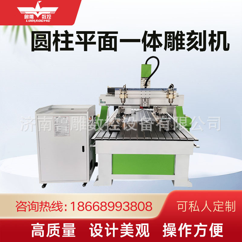 旋转轴玉石雕刻机金属雕刻机 三维立体玛瑙印章数控四轴圆雕刻机