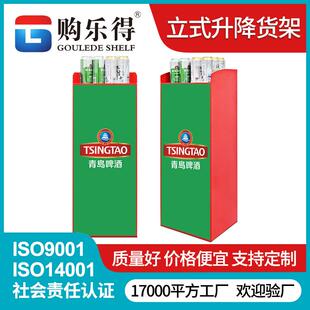 弧形升降补货架 啤酒饮料听装 超市自动升降式 饮料展示架立式