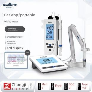 台式酸度计实验室数显Ph计便携式高精度Ph测试仪