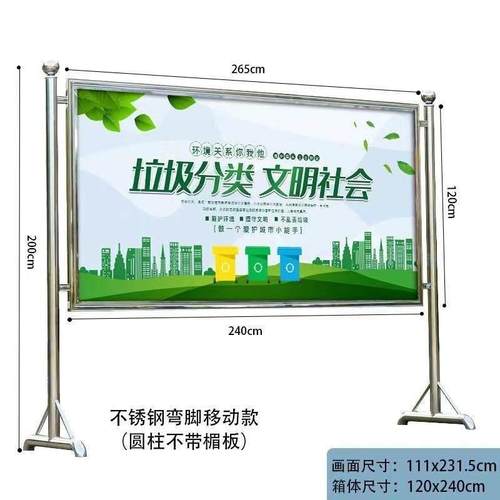 可移动铝合金宣传栏四边开启移动展板室内展架展牌公告公示栏户外